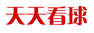 天天看球